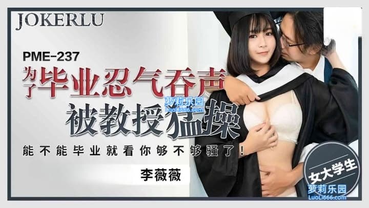 大象传媒之异国巨乳舞娘吹笛手-孟若羽.mp4