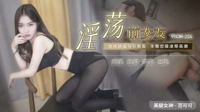 【NW】[F]星空无限传媒・XK8119・香菱・爸爸的特殊治疗・接受来自爸爸的精液.mp4