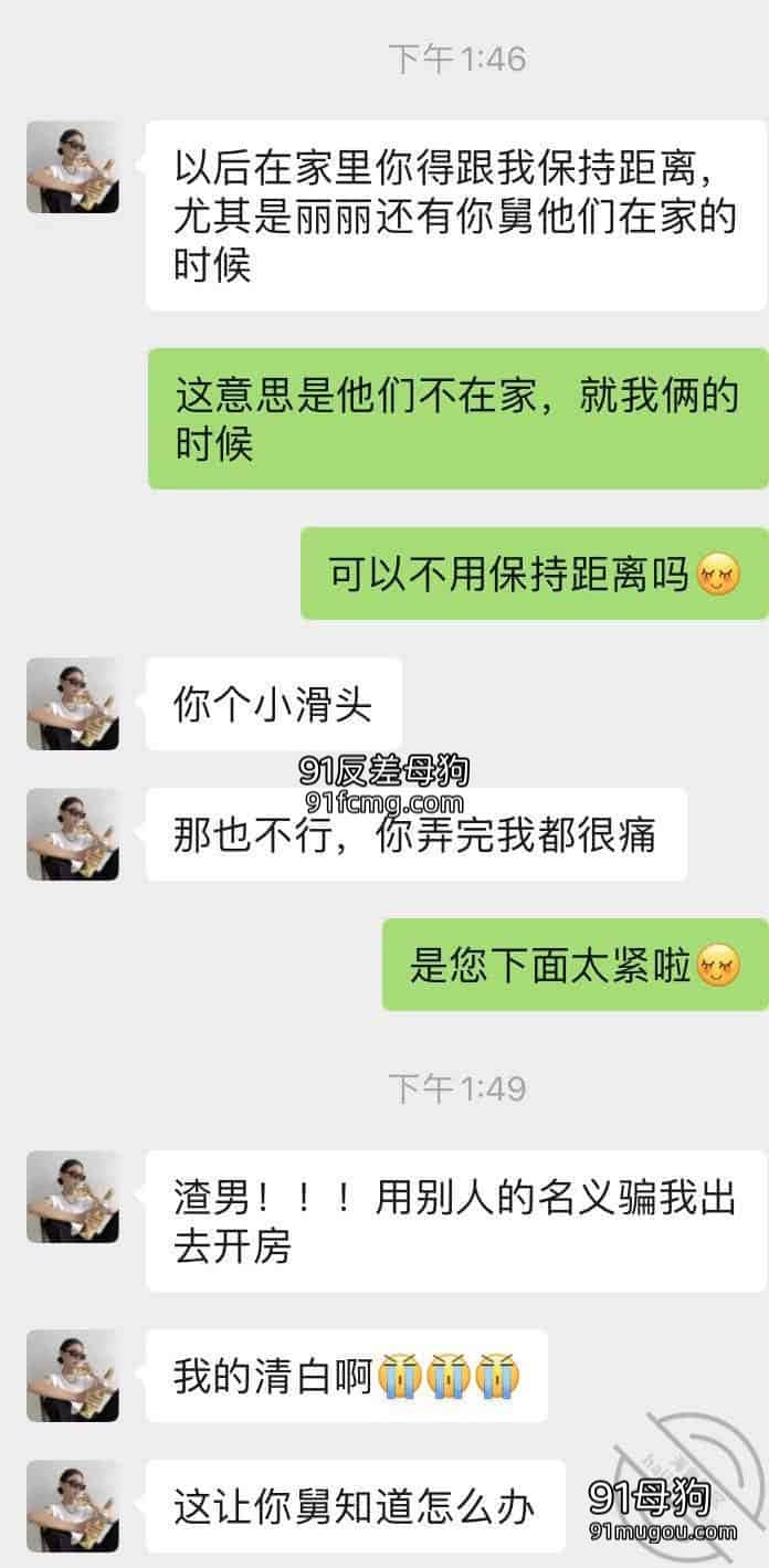 海角社区大神乱伦舅妈表妹一起拿下Q弹大屁股叫声超级动人-3