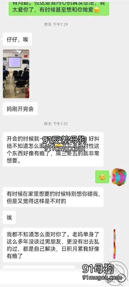 海角社区封神之作历时三个月趁离异老妈喝醉终于上了她-1